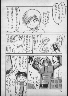 [V. Hercules (Ookame Toutarou, Sazanami Kazuto)] V.Hera 1 Gou (Bishoujo Senshi Sailor Moon) - page 11