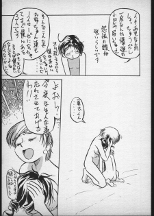 [V. Hercules (Ookame Toutarou, Sazanami Kazuto)] V.Hera 1 Gou (Bishoujo Senshi Sailor Moon) - page 14