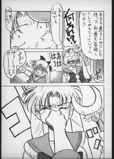 [V. Hercules (Ookame Toutarou, Sazanami Kazuto)] V.Hera 1 Gou (Bishoujo Senshi Sailor Moon) - page 22