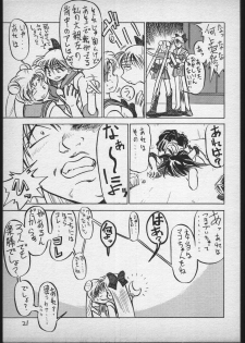 [V. Hercules (Ookame Toutarou, Sazanami Kazuto)] V.Hera 1 Gou (Bishoujo Senshi Sailor Moon) - page 20