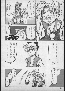 [V. Hercules (Ookame Toutarou, Sazanami Kazuto)] V.Hera 1 Gou (Bishoujo Senshi Sailor Moon) - page 33