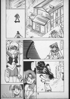 [V. Hercules (Ookame Toutarou, Sazanami Kazuto)] V.Hera 1 Gou (Bishoujo Senshi Sailor Moon) - page 18