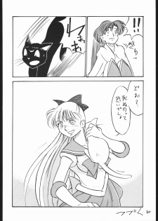 [V. Hercules (Ookame Toutarou, Sazanami Kazuto)] V・H・S・M Vol. 2 (Bishoujo Senshi Sailor Moon) - page 29