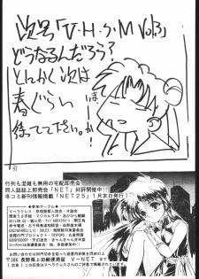 [V. Hercules (Ookame Toutarou, Sazanami Kazuto)] V・H・S・M Vol. 2 (Bishoujo Senshi Sailor Moon) - page 30