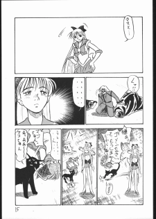 [V. Hercules (Ookame Toutarou, Sazanami Kazuto)] V・H・S・M Vol. 2 (Bishoujo Senshi Sailor Moon) - page 14