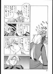 [V. Hercules (Ookame Toutarou, Sazanami Kazuto)] V・H・S・M Vol. 2 (Bishoujo Senshi Sailor Moon) - page 15