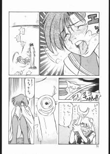 [V. Hercules (Ookame Toutarou, Sazanami Kazuto)] V・H・S・M Vol. 2 (Bishoujo Senshi Sailor Moon) - page 13