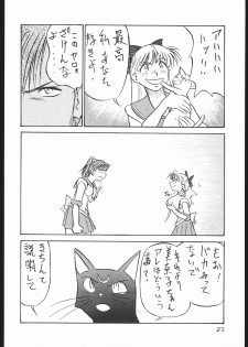 [V. Hercules (Ookame Toutarou, Sazanami Kazuto)] V・H・S・M Vol. 2 (Bishoujo Senshi Sailor Moon) - page 21