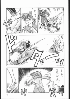 [V. Hercules (Ookame Toutarou, Sazanami Kazuto)] V・H・S・M Vol. 2 (Bishoujo Senshi Sailor Moon) - page 10