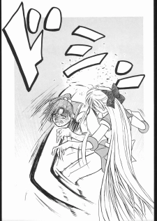 [V. Hercules (Ookame Toutarou, Sazanami Kazuto)] V・H・S・M Vol. 2 (Bishoujo Senshi Sailor Moon) - page 12