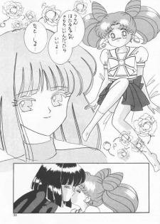 [Bousou!! Fuhatsudan (Takai Biki)] Akumu no Wakusei (Bishoujo Senshi Sailor Moon) - page 20