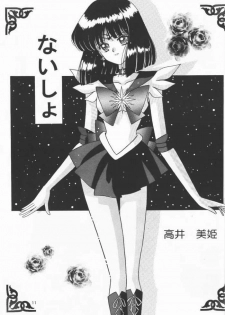 [Bousou!! Fuhatsudan (Takai Biki)] Akumu no Wakusei (Bishoujo Senshi Sailor Moon) - page 6