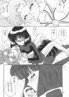 [Bousou!! Fuhatsudan (Takai Biki)] Akumu no Wakusei (Bishoujo Senshi Sailor Moon) - page 19
