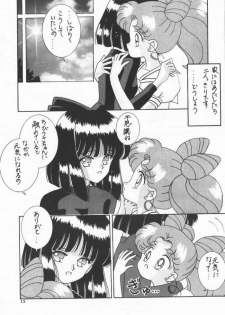 [Bousou!! Fuhatsudan (Takai Biki)] Akumu no Wakusei (Bishoujo Senshi Sailor Moon) - page 8