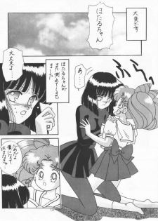 [Bousou!! Fuhatsudan (Takai Biki)] Akumu no Wakusei (Bishoujo Senshi Sailor Moon) - page 7