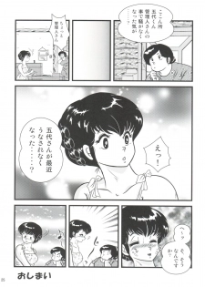 (C88) [Kaigetsudou (Jigoku Sensei Hirobe~)] Fairy 19 (Maison Ikkoku) - page 25