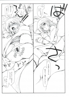 [Girigiri Nijiiro (Kamino Ryu-ya)] 20130310 to Tora 10 (Hayate, the Combat Butler) - page 3