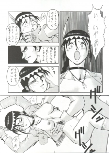 [Tsurikichi Doumei (Various)] Tachibana Shoten Nan Demo-R ~ Ai to Yuuki to Yume to Mubou no Sairoku Hon (Cyber Formula, Tenchi Muyou, G Gundam, Miracle Girls, Slayers) - page 9