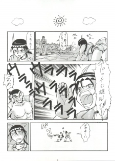 [Tsurikichi Doumei (Various)] Tachibana Shoten Nan Demo-R ~ Ai to Yuuki to Yume to Mubou no Sairoku Hon (Cyber Formula, Tenchi Muyou, G Gundam, Miracle Girls, Slayers) - page 7
