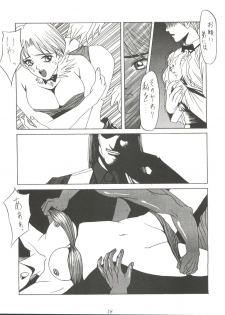 [Tsurikichi Doumei (Various)] Tachibana Shoten Nan Demo-R ~ Ai to Yuuki to Yume to Mubou no Sairoku Hon (Cyber Formula, Tenchi Muyou, G Gundam, Miracle Girls, Slayers) - page 18