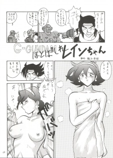 [Tsurikichi Doumei (Various)] Tachibana Shoten Nan Demo-R ~ Ai to Yuuki to Yume to Mubou no Sairoku Hon (Cyber Formula, Tenchi Muyou, G Gundam, Miracle Girls, Slayers) - page 48