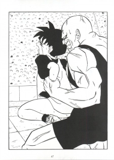 [Tsurikichi Doumei (Various)] Tachibana Shoten Nan Demo-R ~ Ai to Yuuki to Yume to Mubou no Sairoku Hon (Cyber Formula, Tenchi Muyou, G Gundam, Miracle Girls, Slayers) - page 47