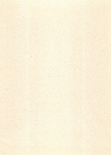 (C45) [Game Dome (Kamirenjaku Sanpei)] Konna ni Karakute Inca Teikoku Vol. 4 (Barcode Fighter) - page 2