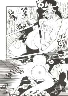 (C46) [Itaba Tatamiten (Itaba Hiroshi)] Chou Kuse Chacha Muka Paradise (Various) - page 42
