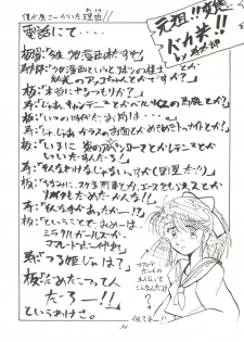 (C46) [Itaba Tatamiten (Itaba Hiroshi)] Chou Kuse Chacha Muka Paradise (Various) - page 34