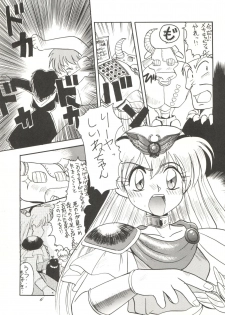 (C46) [Itaba Tatamiten (Itaba Hiroshi)] Chou Kuse Chacha Muka Paradise (Various) - page 6