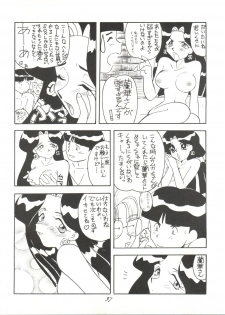 (C46) [Itaba Tatamiten (Itaba Hiroshi)] Chou Kuse Chacha Muka Paradise (Various) - page 37