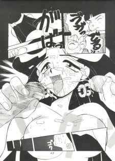 (C46) [Itaba Tatamiten (Itaba Hiroshi)] Chou Kuse Chacha Muka Paradise (Various) - page 43