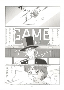 (C46) [Itaba Tatamiten (Itaba Hiroshi)] Chou Kuse Chacha Muka Paradise (Various) - page 12