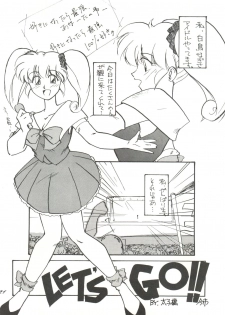 (C46) [Itaba Tatamiten (Itaba Hiroshi)] Chou Kuse Chacha Muka Paradise (Various) - page 21