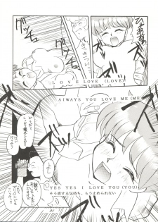 (C46) [Itaba Tatamiten (Itaba Hiroshi)] Chou Kuse Chacha Muka Paradise (Various) - page 28