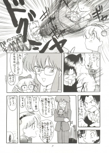 (C46) [Itaba Tatamiten (Itaba Hiroshi)] Chou Kuse Chacha Muka Paradise (Various) - page 9