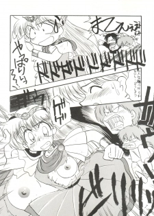 (C46) [Itaba Tatamiten (Itaba Hiroshi)] Chou Kuse Chacha Muka Paradise (Various) - page 7