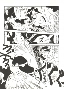 (C46) [Itaba Tatamiten (Itaba Hiroshi)] Chou Kuse Chacha Muka Paradise (Various) - page 39
