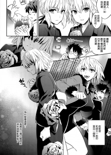 (C92) [Crazy9 (Ichitaka)] C9-30 Jeanne Alter-chan to Natsumatsuri (Fate/Grand Order) [Chinese] [空気系☆漢化] - page 9