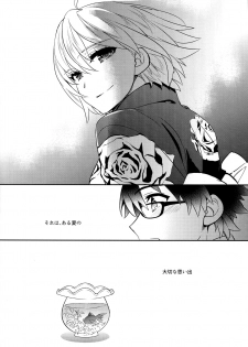 (C92) [Crazy9 (Ichitaka)] C9-30 Jeanne Alter-chan to Natsumatsuri (Fate/Grand Order) - page 25
