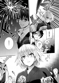 (C92) [Crazy9 (Ichitaka)] C9-30 Jeanne Alter-chan to Natsumatsuri (Fate/Grand Order) - page 9