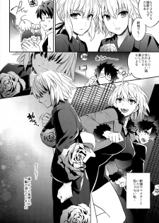 (C92) [Crazy9 (Ichitaka)] C9-30 Jeanne Alter-chan to Natsumatsuri (Fate/Grand Order) - page 8