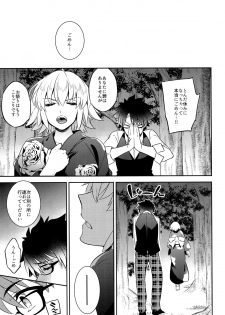 (C92) [Crazy9 (Ichitaka)] C9-30 Jeanne Alter-chan to Natsumatsuri (Fate/Grand Order) - page 24
