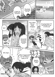 [Sexual Khorosho (Lasto)] Poolside no Yoshikawa-san to Sugawara-kun! |  Poolside with Yoshikawa-san and Sugawara-kun! [English] [Digital] - page 14