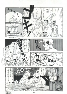 (C42) [Studio SAMPLE (Various)] SAMPLE Vol. 4 (Various) - page 26