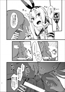 [Nhoooooooooooooo (Oosawara Sadao)] Futokutei Tasuu no Otoko to Berochuu Sex Suru Shimakaze Netorase Bon (Kantai Collection -Kancolle-) - page 19