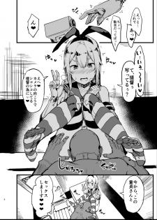 [Nhoooooooooooooo (Oosawara Sadao)] Futokutei Tasuu no Otoko to Berochuu Sex Suru Shimakaze Netorase Bon (Kantai Collection -Kancolle-) - page 5