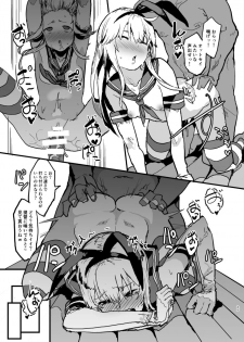 [Nhoooooooooooooo (Oosawara Sadao)] Futokutei Tasuu no Otoko to Berochuu Sex Suru Shimakaze Netorase Bon (Kantai Collection -Kancolle-) - page 24