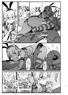 [Nhoooooooooooooo (Oosawara Sadao)] Futokutei Tasuu no Otoko to Berochuu Sex Suru Shimakaze Netorase Bon (Kantai Collection -Kancolle-) - page 12