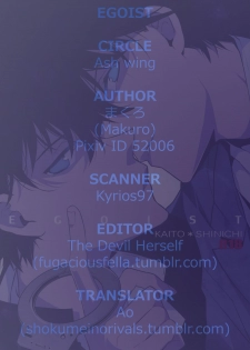 (SPARK10) [Ash Wing (Makuro)] EGOIST (Detective Conan) [English] - page 23